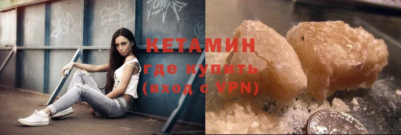 наркота  Осташков  Кетамин ketamine 